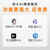 塞尔兰斯Ai智能键盘L8