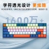 塞尔兰斯Ai智能键盘L8