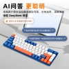 塞尔兰斯Ai智能键盘L8