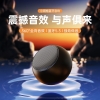 塞尔兰斯小钢炮音箱DZ-017