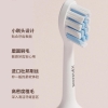 塞尔兰斯个护类智能声波电动牙刷（型号：T-1809）