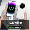 塞尔兰斯10000毫安移动电源10000mAh  R51E
