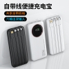 塞尔兰斯10000毫安移动电源10000mAh  R51E