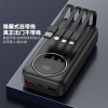 塞尔兰斯20000毫安移动电源20000mAh RE52
