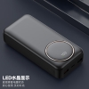 塞尔兰斯20000毫安移动电源20000mAh RE52
