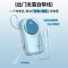 塞尔兰斯20000毫安移动电源20000mAh R37C
