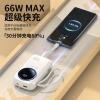 塞尔兰斯20000毫安移动电源20000mAh R37C
