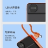 塞尔兰斯10000毫安移动电源（型号：P40）