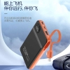 塞尔兰斯10000毫安移动电源（型号：P40）