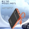 塞尔兰斯10000磁吸毫安移动电源（型号：P60）