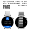 塞尔兰斯智能手表源 手表（型号：HK41）