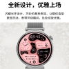 塞尔兰斯智能手表源 手表（型号：HK41）