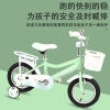 AIrud(艾瑞迪） BABYLABOLABO儿童自行车YT001浅绿14寸