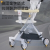 AIrud(艾瑞迪） BABYLABOLABO高景观遛娃手推车HL-6688