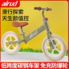 AIrud(艾瑞迪） BABYLABOLABO儿童平衡车AMS711-6