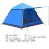 AIrud(艾瑞迪）全自动方顶帐篷Q-015