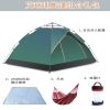 AIrud(艾瑞迪）自动前挑双人帐篷组合ZQ-003