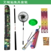 AIrud(艾瑞迪）渔具套装组合二YJ-002