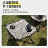 何大屋迷彩折叠桌椅套装HDW1515