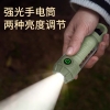 何大屋户外多功能手电筒HDW1906