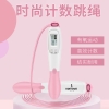 何大屋计数跳绳HDW1711