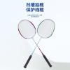 何大屋羽毛球拍套装HDW130201