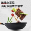 申魔古法老铁锅-炒锅SC20K21