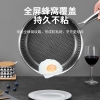 申魔不粘煎炒锅SC22K88