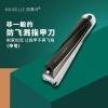 周慕诗扭面大号防飞溅指甲刀大号 中号 MSZ1001 /MSZ2001