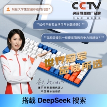 塞尔兰斯Ai智能键盘L8