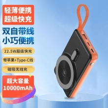 塞尔兰斯10000磁吸毫安移动电源（型号：P60）