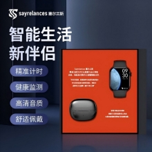 塞尔兰斯TS10Pro智能手表蓝牙耳机礼盒