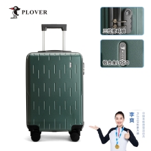 PLOVER香港啄木鸟简约大方20英寸拉链款拉杆箱GD2717-20