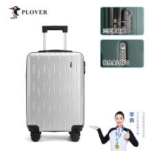 PLOVER香港啄木鸟简约大方24英寸拉链款拉杆箱GD2717-24