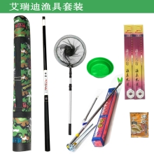 AIrud(艾瑞迪）渔具套装组合二YJ-002