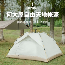 何大屋自由天地户外帐篷HDW1505W