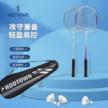 何大屋羽毛球拍套装HDW130201