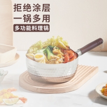 申魔多功能料理锅（雪平锅）SC22K11