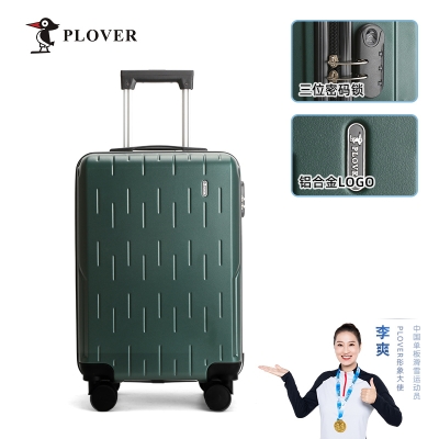 PLOVER香港啄木鸟简约大方20英寸拉链款拉杆箱GD2717-20