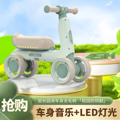 AIrud(艾瑞迪） BABYLABOLABO airud儿童滑行车911-6