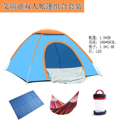 AIrud(艾瑞迪）手动双人帐篷组合ZQ-001