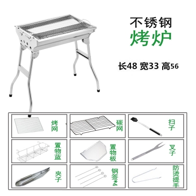 AIrud(艾瑞迪）不锈钢烤炉组合LB-0014A