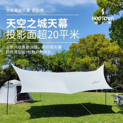 何大屋天空之城天幕HDW1522
