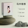 珍视明 大唐系列蒸汽眼罩（午夜沉香/乌木檀香）10袋/盒ZSM2259
