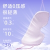 珍视明 真丝眼罩轻薄款（清透紫/冰粉/清柚黄）眼罩
