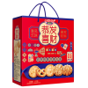 麦缤纷 恭喜发财曲奇桃酥双喜礼盒1.1kg