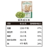 三只松鼠蒜香豌豆205g*2袋