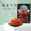 三只松鼠灯影牛肉丝100g