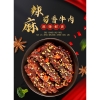 三只松鼠蜀香牛肉麻辣味70g