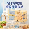 十二夏天谷物碗燕麦牛奶口味1512g